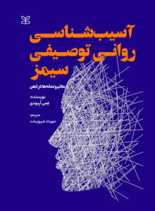 انتشارات رشد
