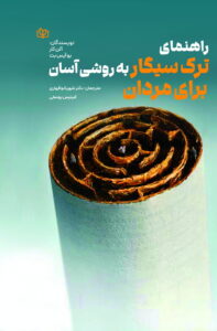 انتشارات رشد
