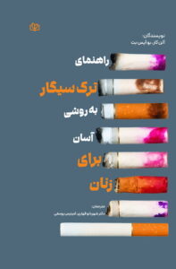 انتشارات رشد