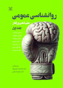 انتشارات رشد
