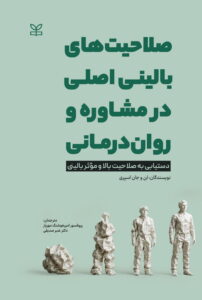 انتشارات رشد